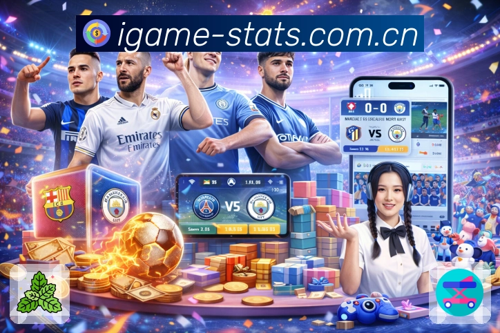 <strong>爱游戏</strong>App 玩转全球赛事